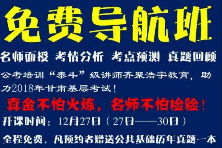 酒泉在线招聘最新招聘，酒泉最新职位速递