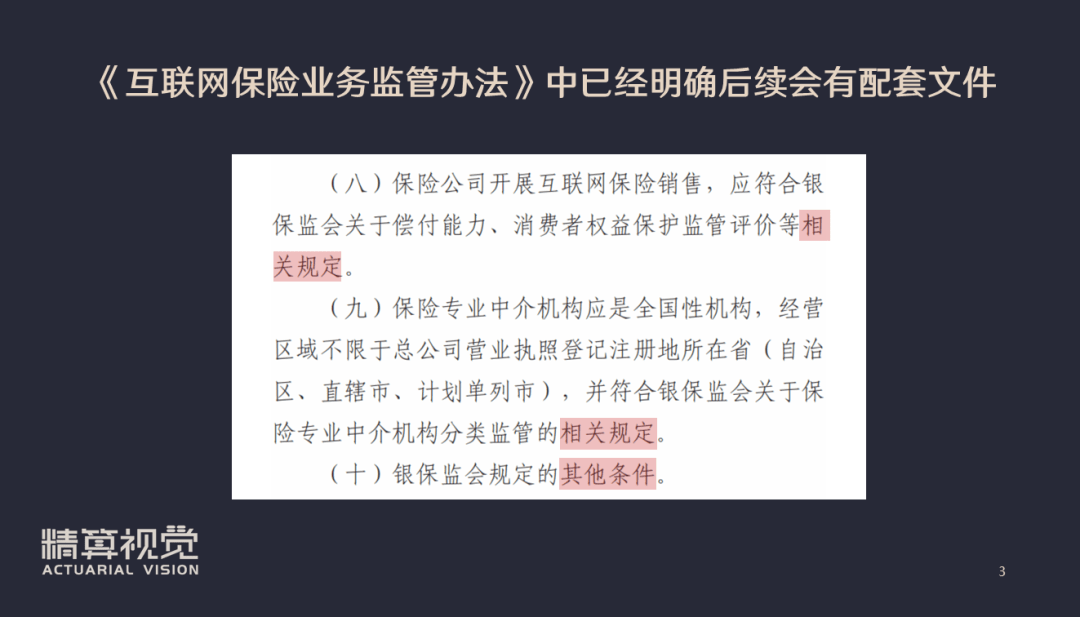 裁判文书上网最新规定：“裁判文书公开上网新规解读”