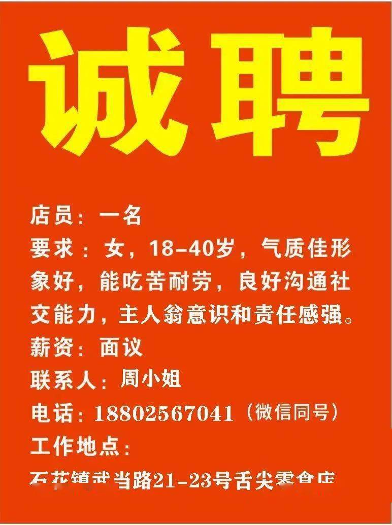 扬州八里最新招工信息｜扬州八里招聘资讯速递