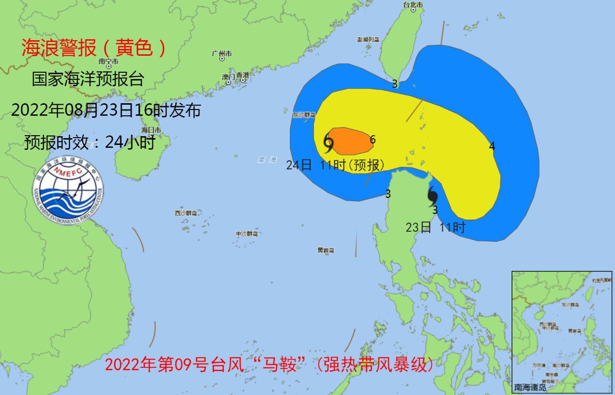 台风最新预警信息｜台风最新警报发布