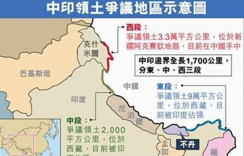 中印边境最新实景扫描