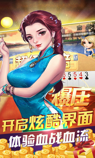 探索最新版大众棋牌乐园，欢乐无限，精彩不断！