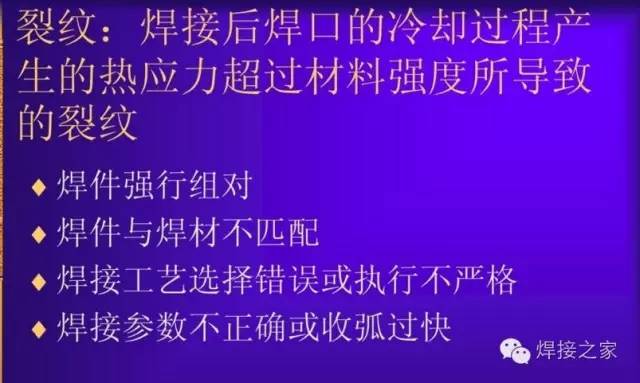 “成都焊接英才集结号：氩弧焊高手招聘新篇章启幕”