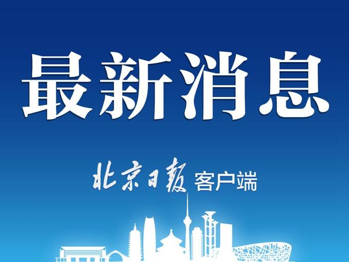 揭秘NB省投资移民新规：全方位解读最新政策动向