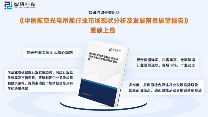 深圳军事动态分析中心最新资讯速递