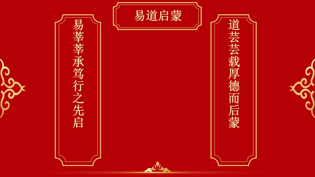 “火热征集中！寻找最创意、最应景的年度对联佳作”